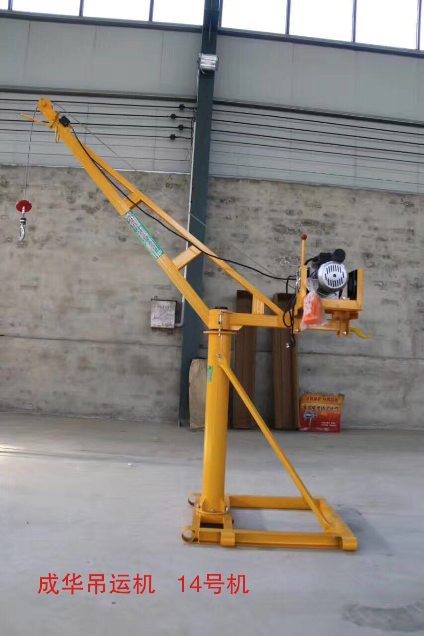 冠航吊運機