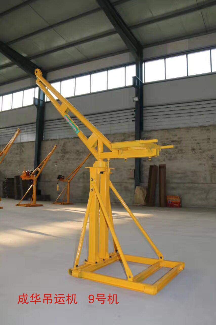 小吊機.jpg