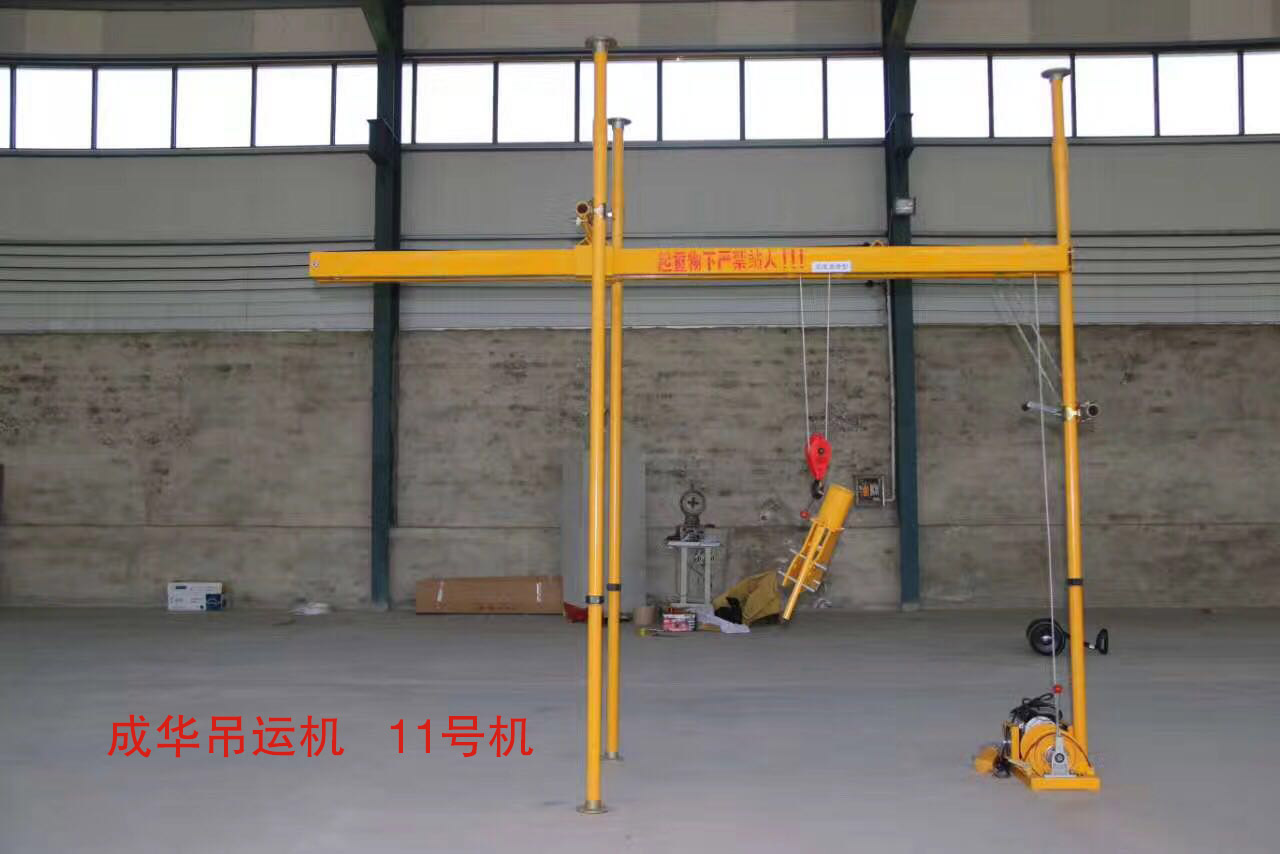 冠航吊運機