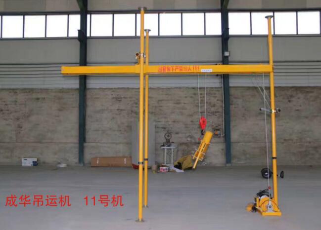 室內吊運機.jpg