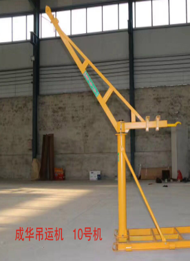 冠航吊運機