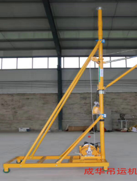 冠航牌小吊機