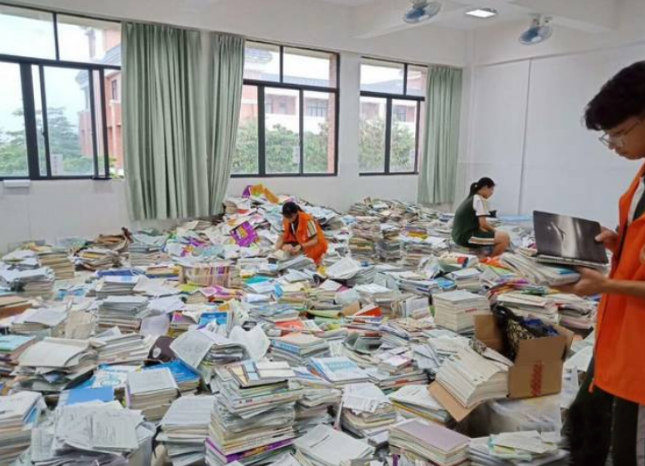 廢書本的清理